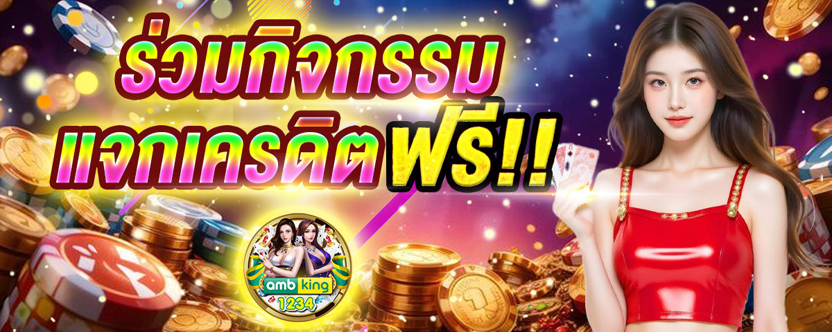 สล็อต รองรับ ท รู้ วอ ล เล็ ต - แบนเนอร์โปรโมชั่น