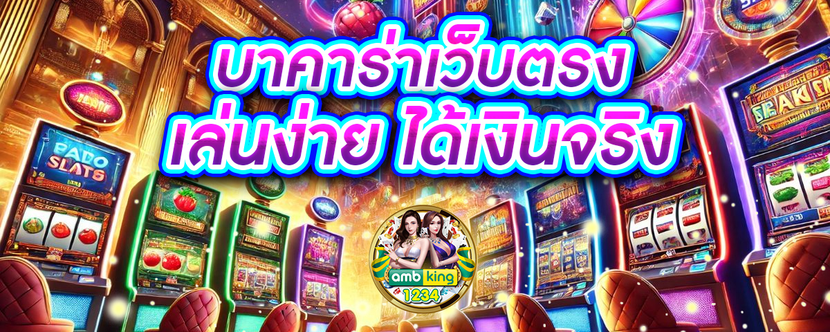 slot แตก ง่าย - แบนเนอร์โปรโมชั่น