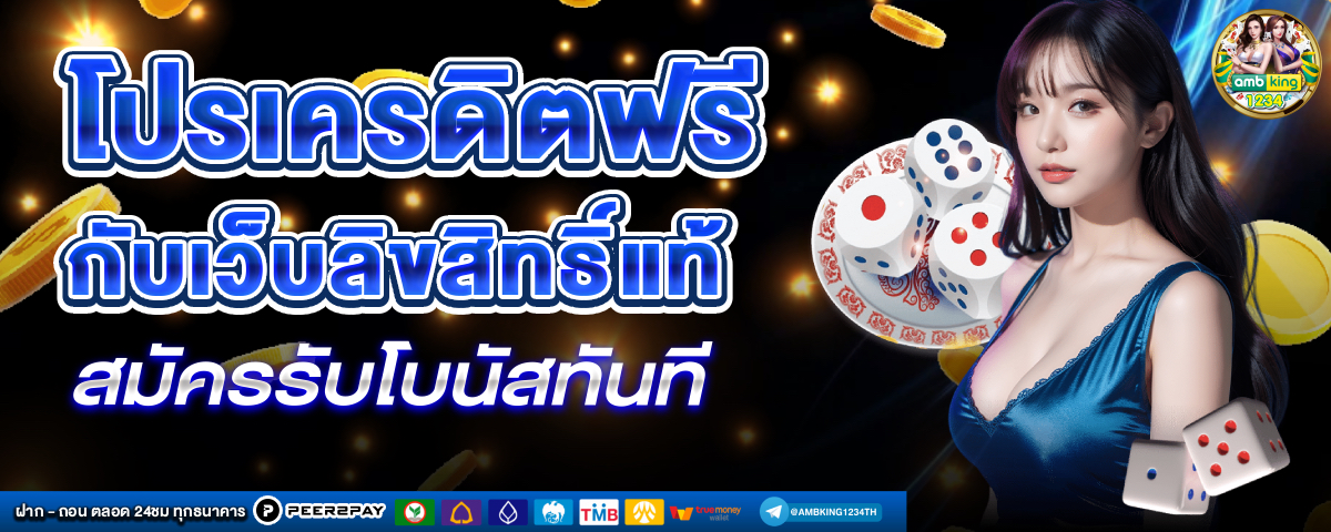pg slot www.pgsexy88.edu.pl - แบนเนอร์โปรโมชั่น