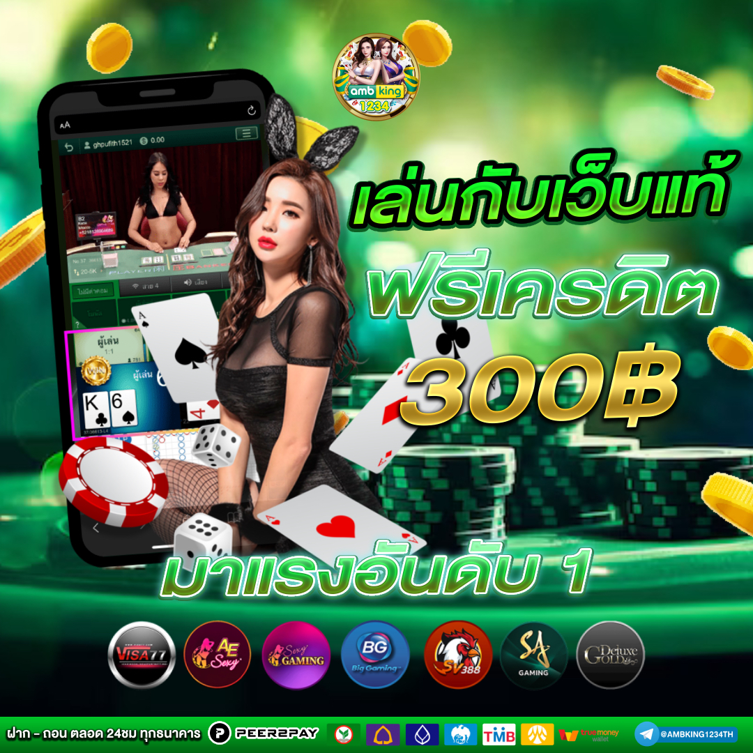 เว็บรวมสล็อตออโต้ - แบนเนอร์โปรโมชั่น