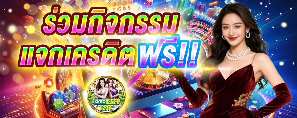 pg slot work - แบนเนอร์โปรโมชั่น