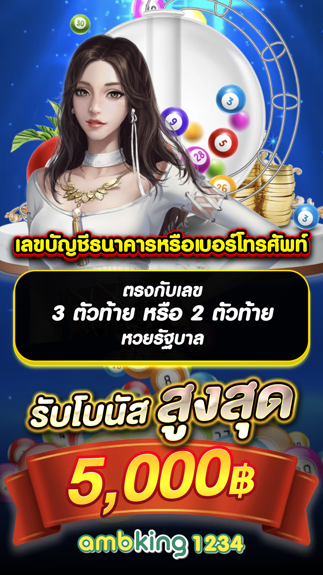 สล็อต วอลเลท - แบนเนอร์โปรโมชั่น
