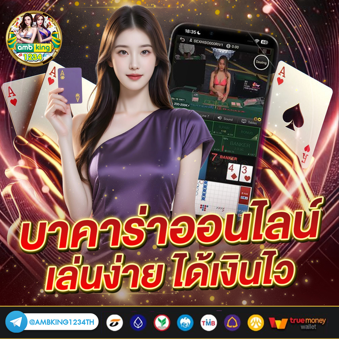 red 1688 สล็อต - แบนเนอร์โปรโมชั่น