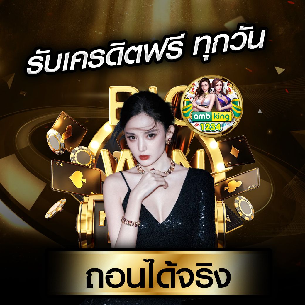 เว็บ สล็อต365 - แบนเนอร์โปรโมชั่น