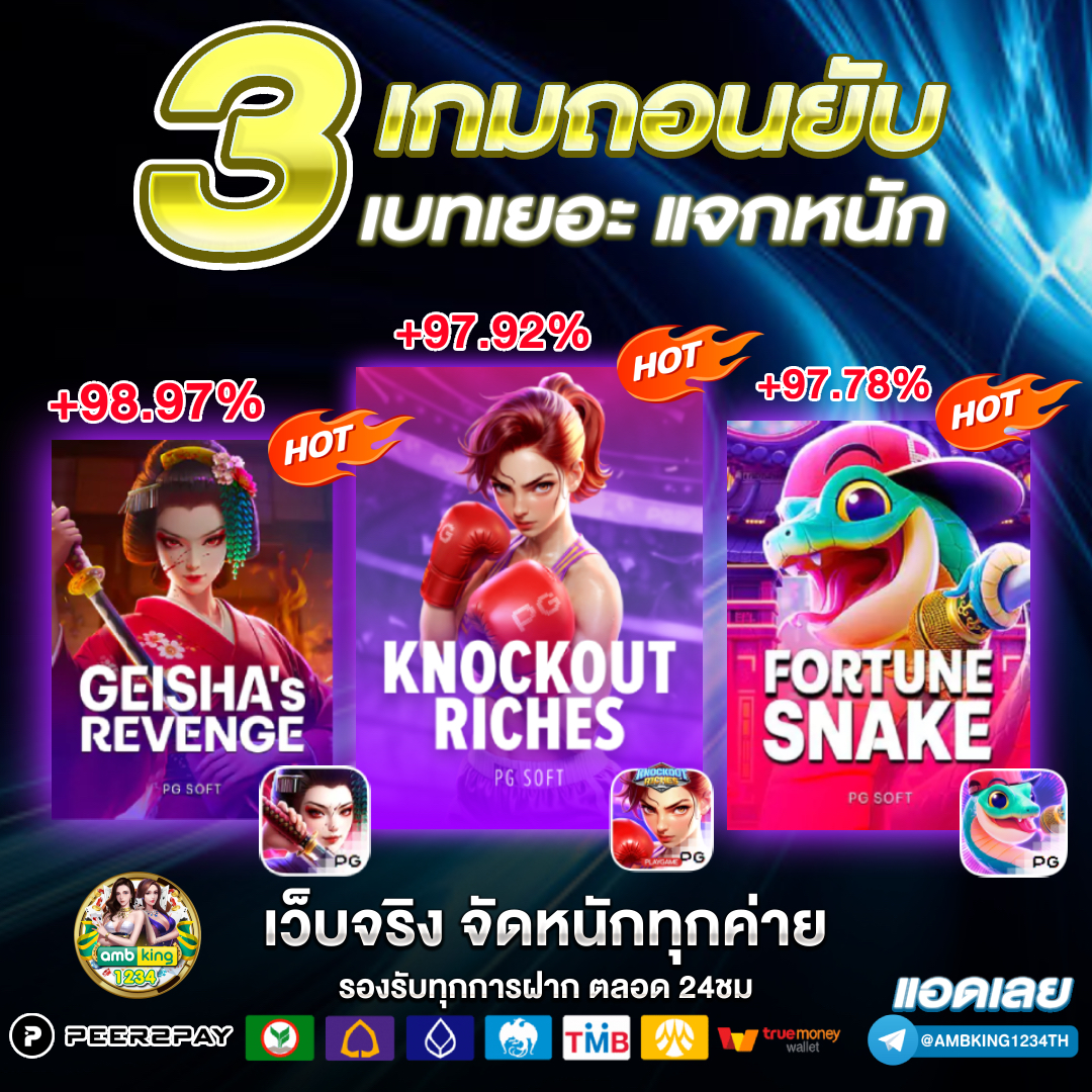 เกมสล็อต ออนไลน์ ได้เงินจริงเว็บตรง - แบนเนอร์โปรโมชั่น