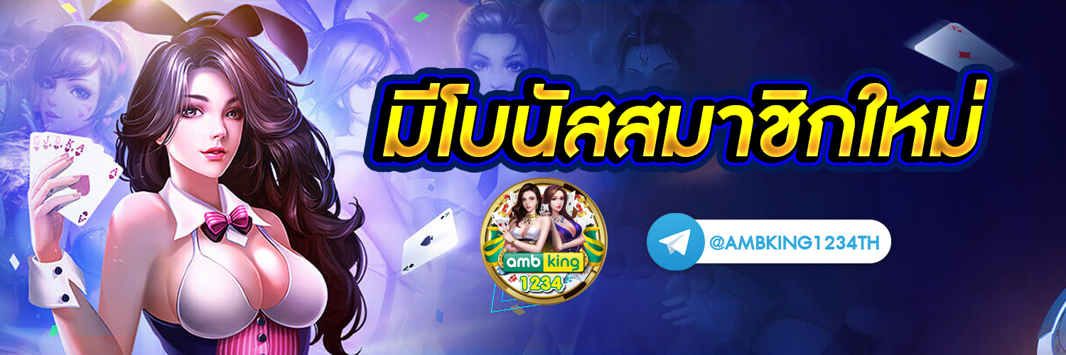 สล็อตโปร 100 ถอนไม่อั้น ล่าสุด - แบนเนอร์โปรโมชั่น