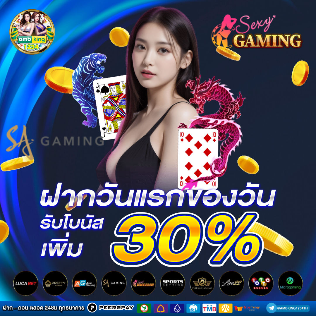 สล็อต ไทย - แบนเนอร์โปรโมชั่น