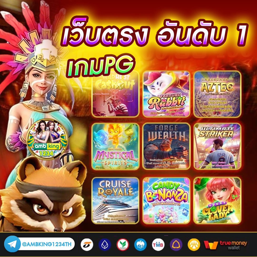 ไทยสล็อต88 - แบนเนอร์โปรโมชั่น