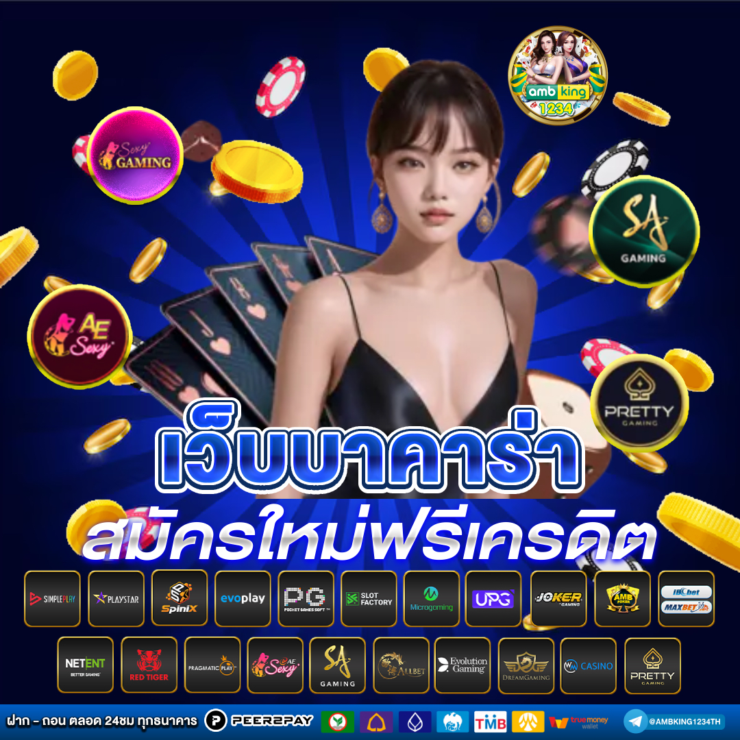 แหล่งรวมสล็อตทุกค่าย - แบนเนอร์โปรโมชั่น