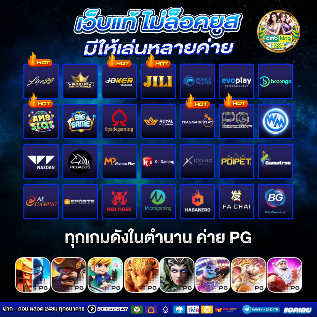 line 999สล็อต - แบนเนอร์โปรโมชั่น