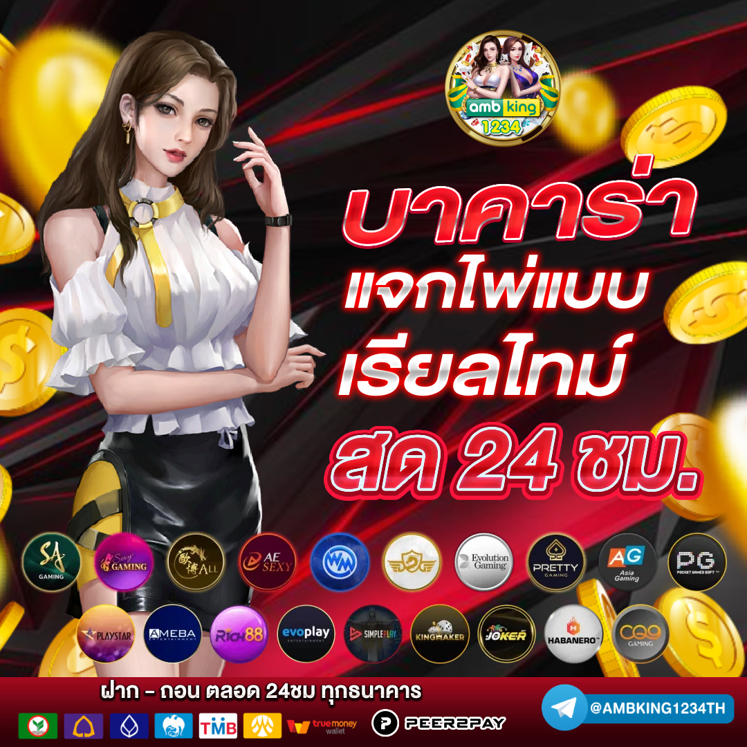 สล็อตรองรับทรูวอลเล็ต - แบนเนอร์โปรโมชั่น