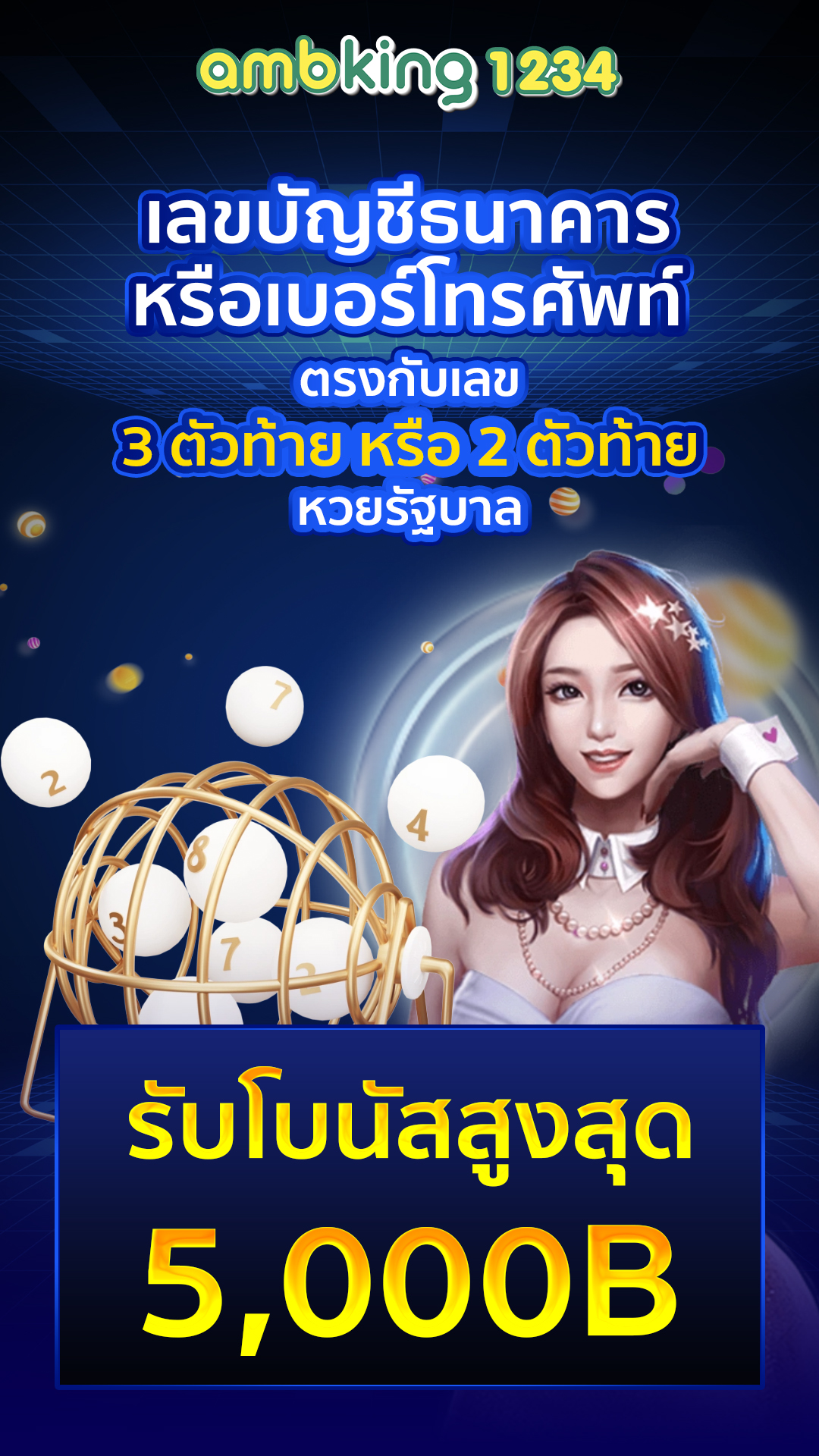 สล็อตเว็บตรง ไม่ผ่านเอเย่นต์ - แบนเนอร์โปรโมชั่น