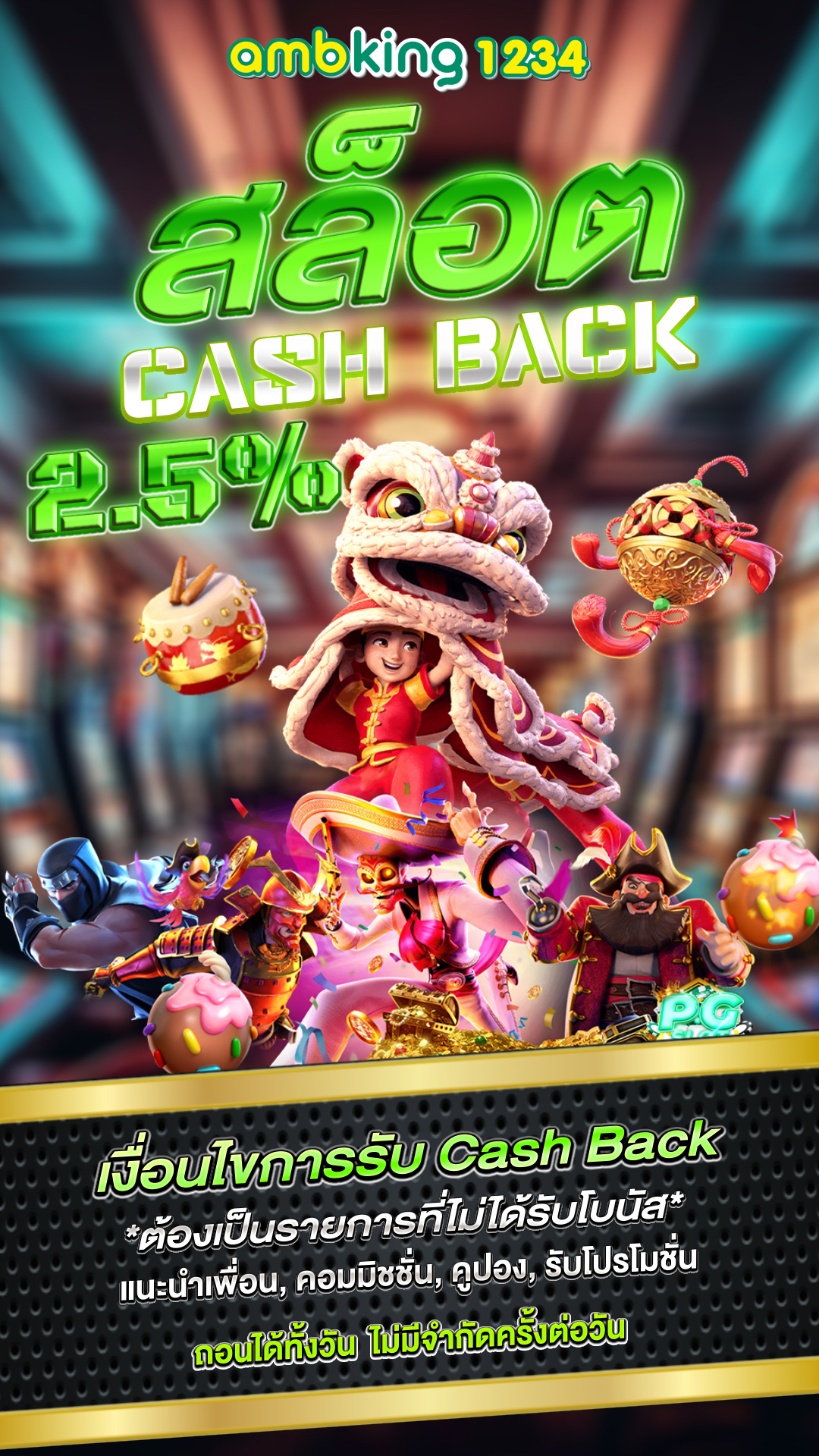 สล็อต1บาททุกค่าย - แบนเนอร์โปรโมชั่น