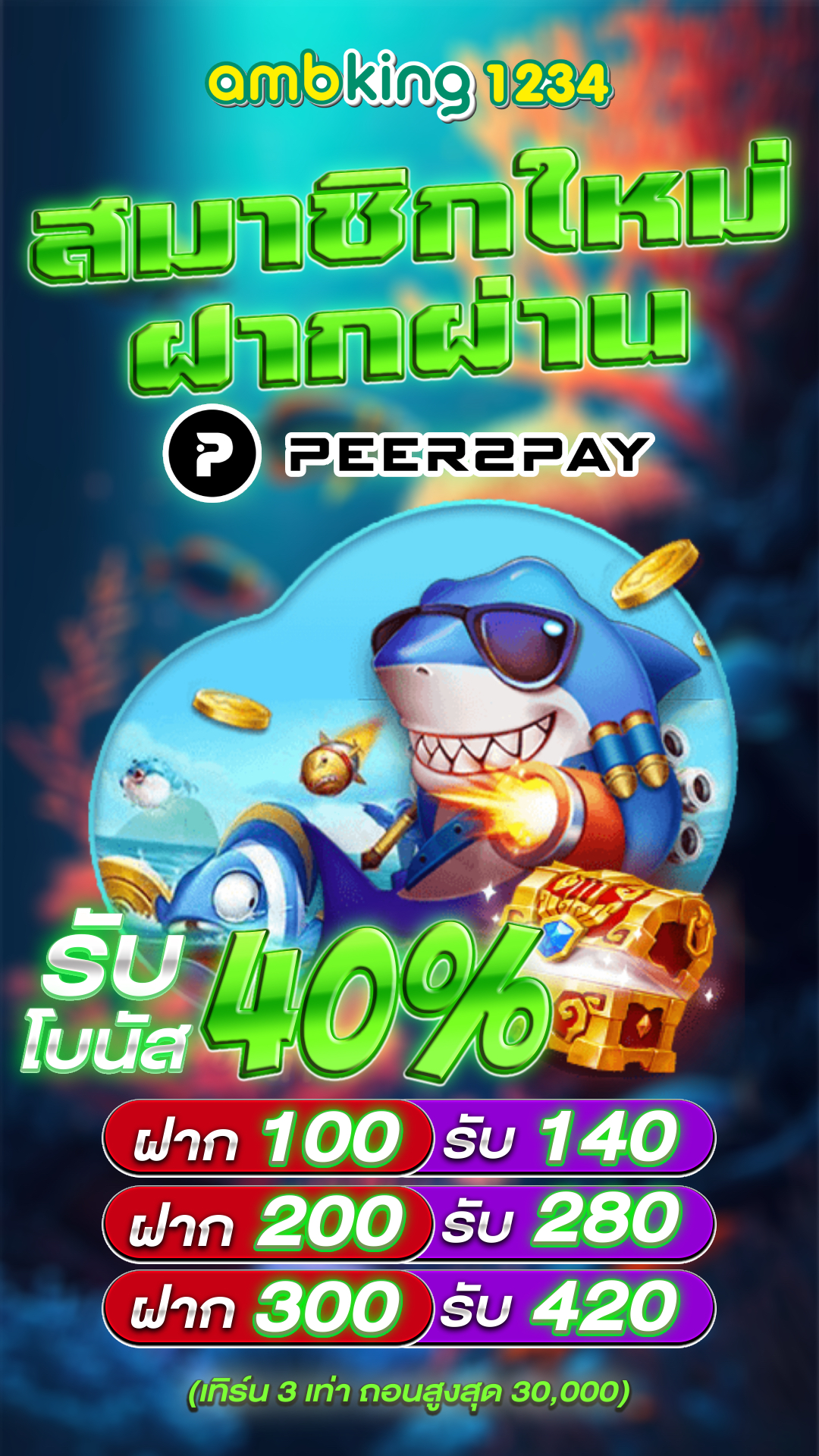 เปิดเว็บสล็อต - แบนเนอร์โปรโมชั่น