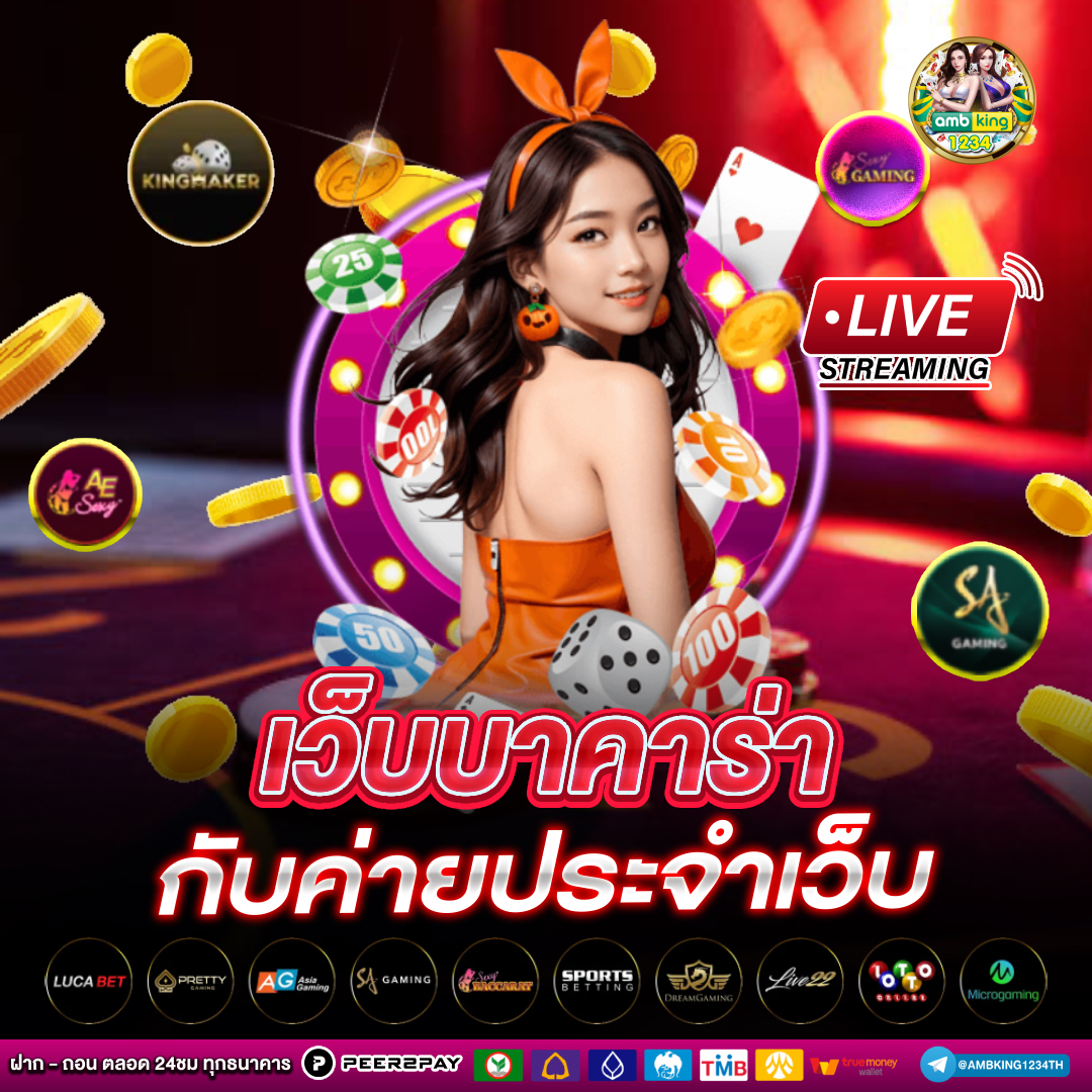 พาวิน สล็อต - แบนเนอร์โปรโมชั่น