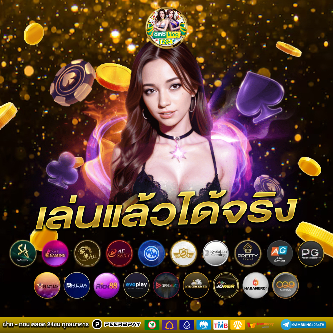 สล็อตออนไล - แบนเนอร์โปรโมชั่น