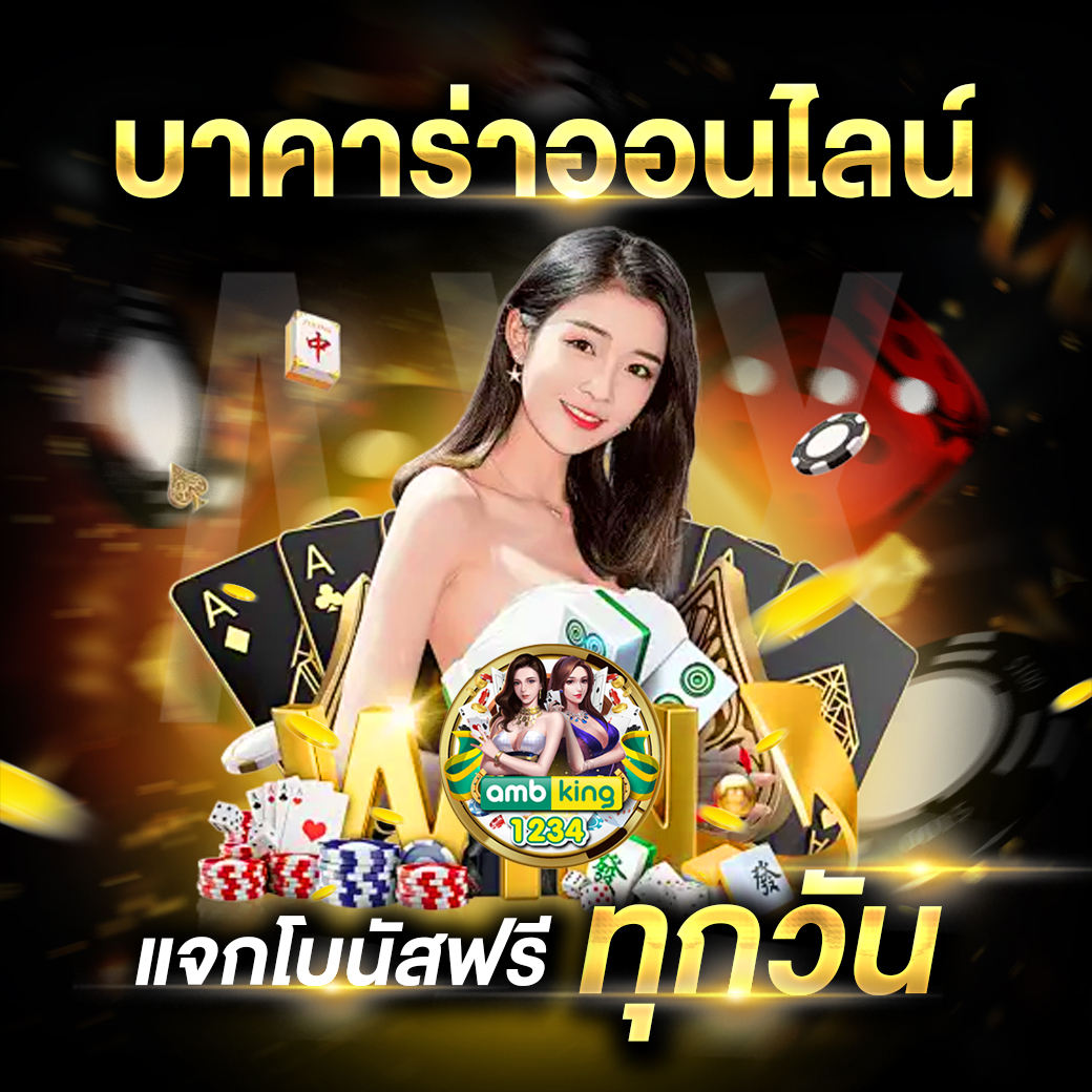 สล็อตโอนผ่านวอเลท - แบนเนอร์โปรโมชั่น