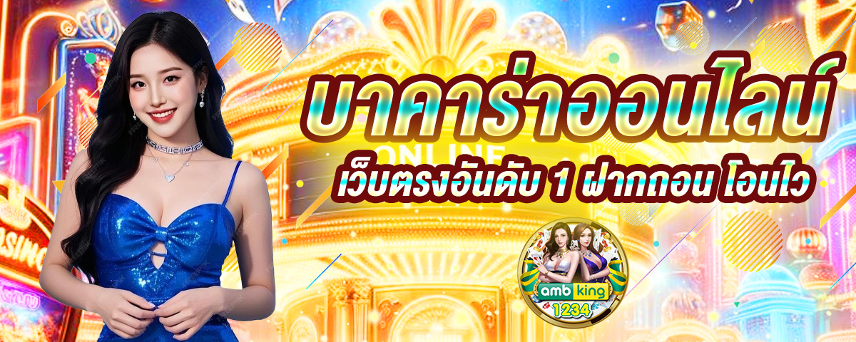 เล่นสล็อตฟรีทุกค่าย - แบนเนอร์โปรโมชั่น