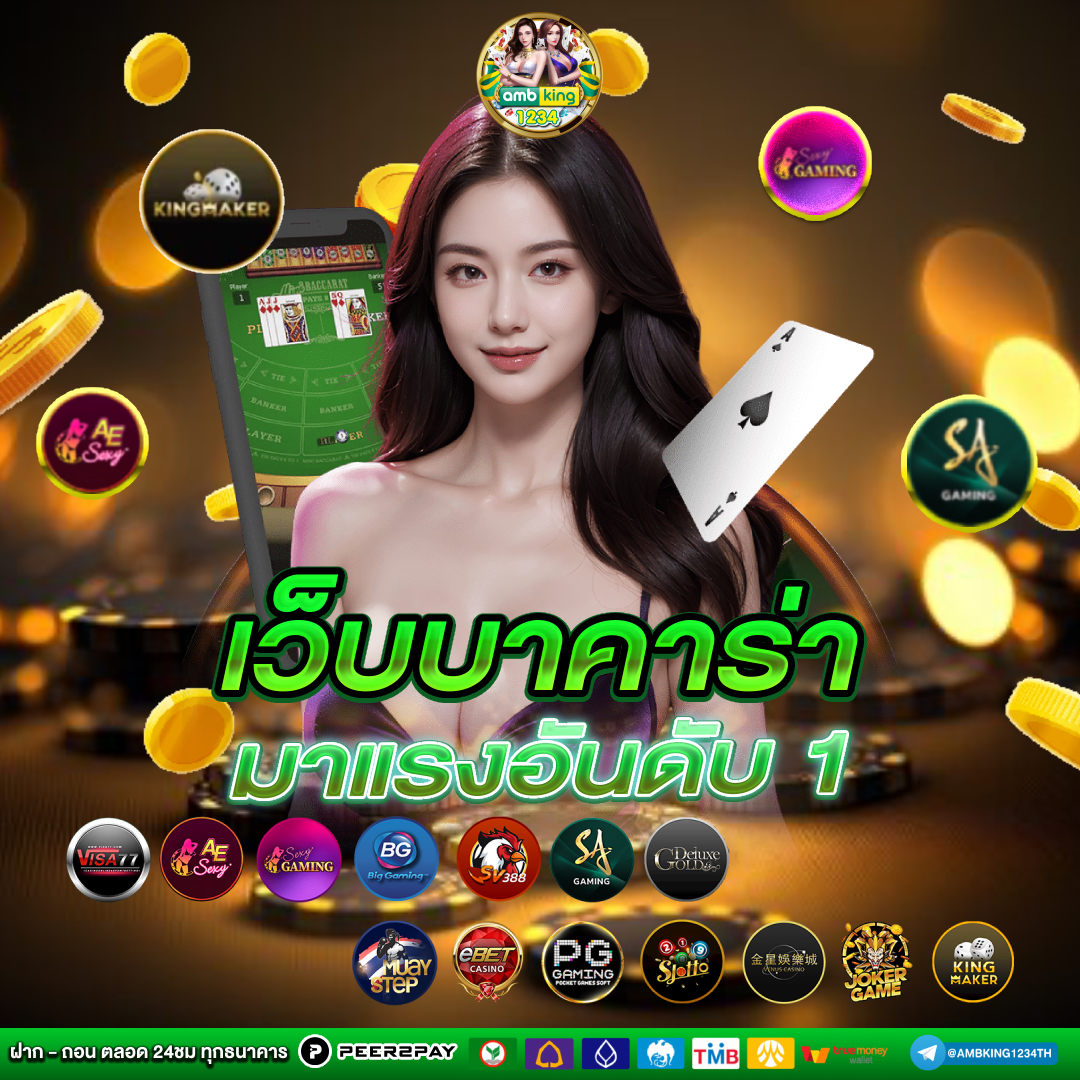ลองสล็อต - แบนเนอร์โปรโมชั่น