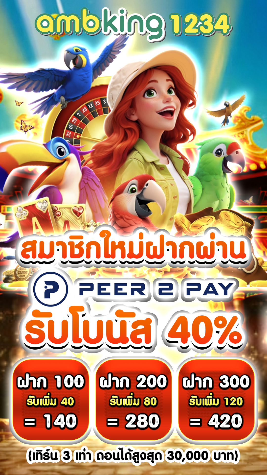 เว็บpgสล็อต - แบนเนอร์โปรโมชั่น