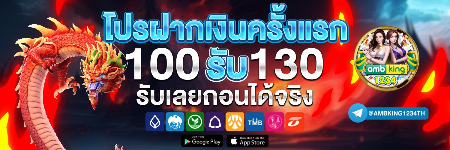 www 777 com ลิ้ ง เข้าระบบ - แบนเนอร์โปรโมชั่น