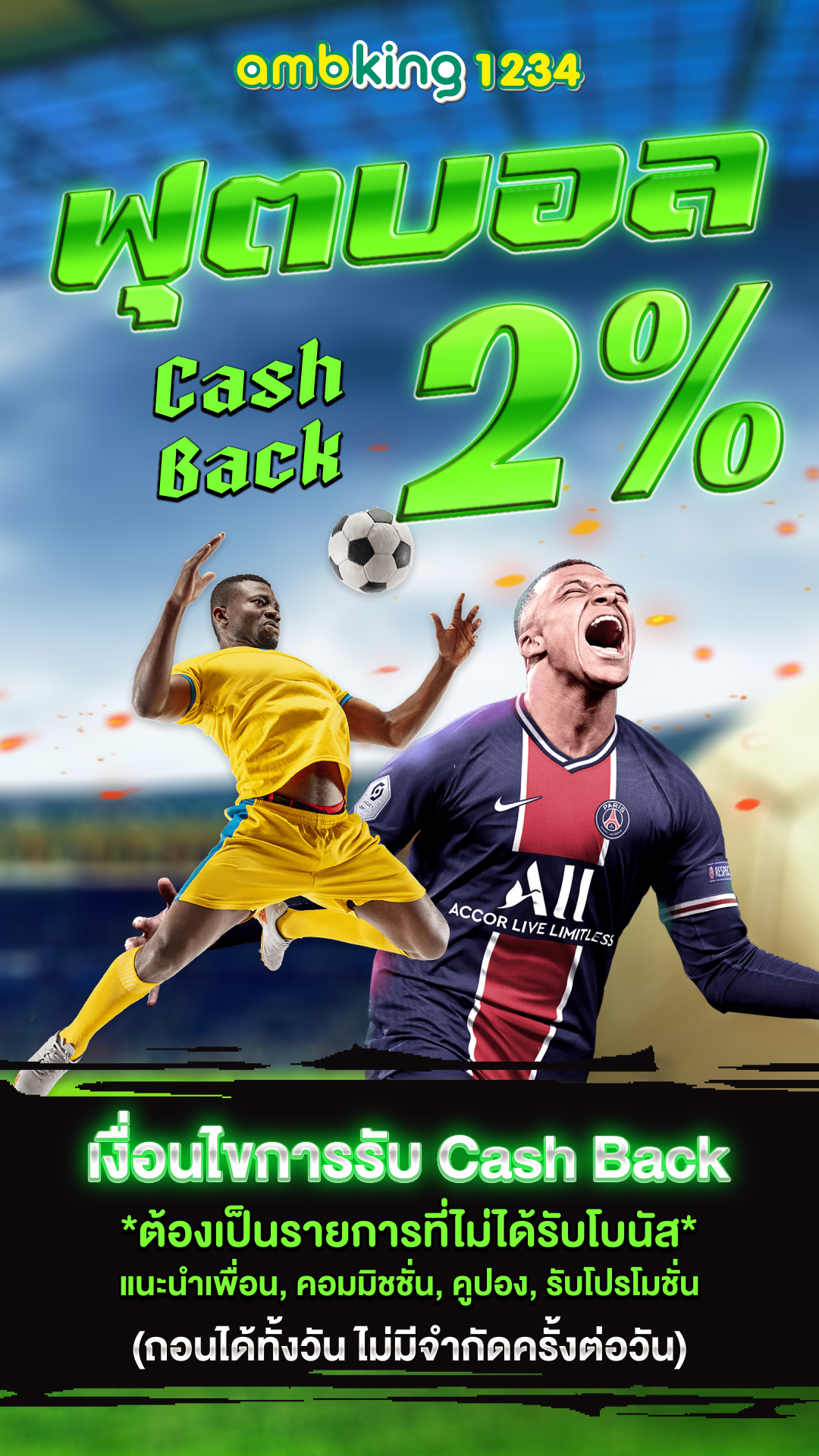 slot wallet - แบนเนอร์โปรโมชั่น