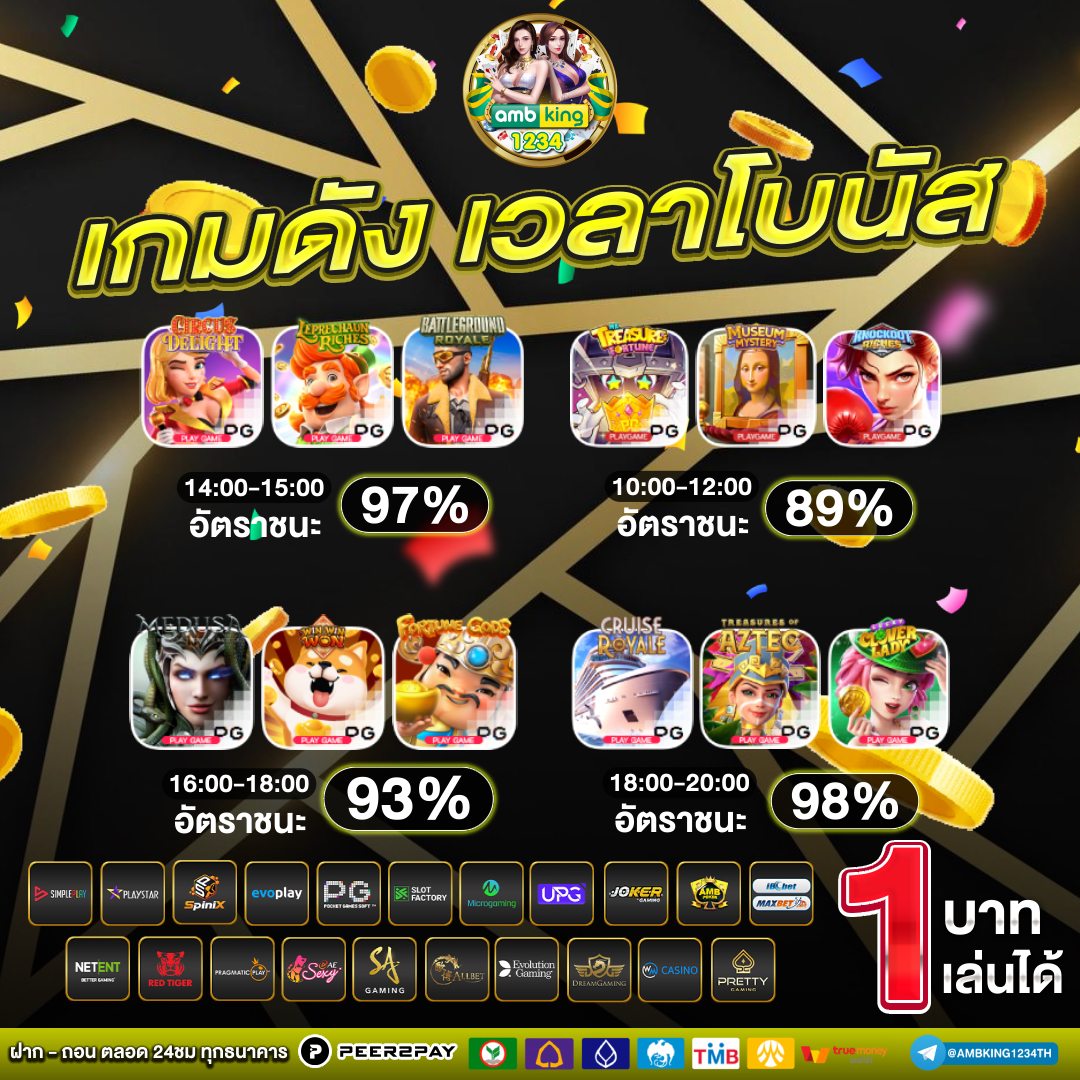 โจ๊กเกอร์สล็อตxo - แบนเนอร์โปรโมชั่น