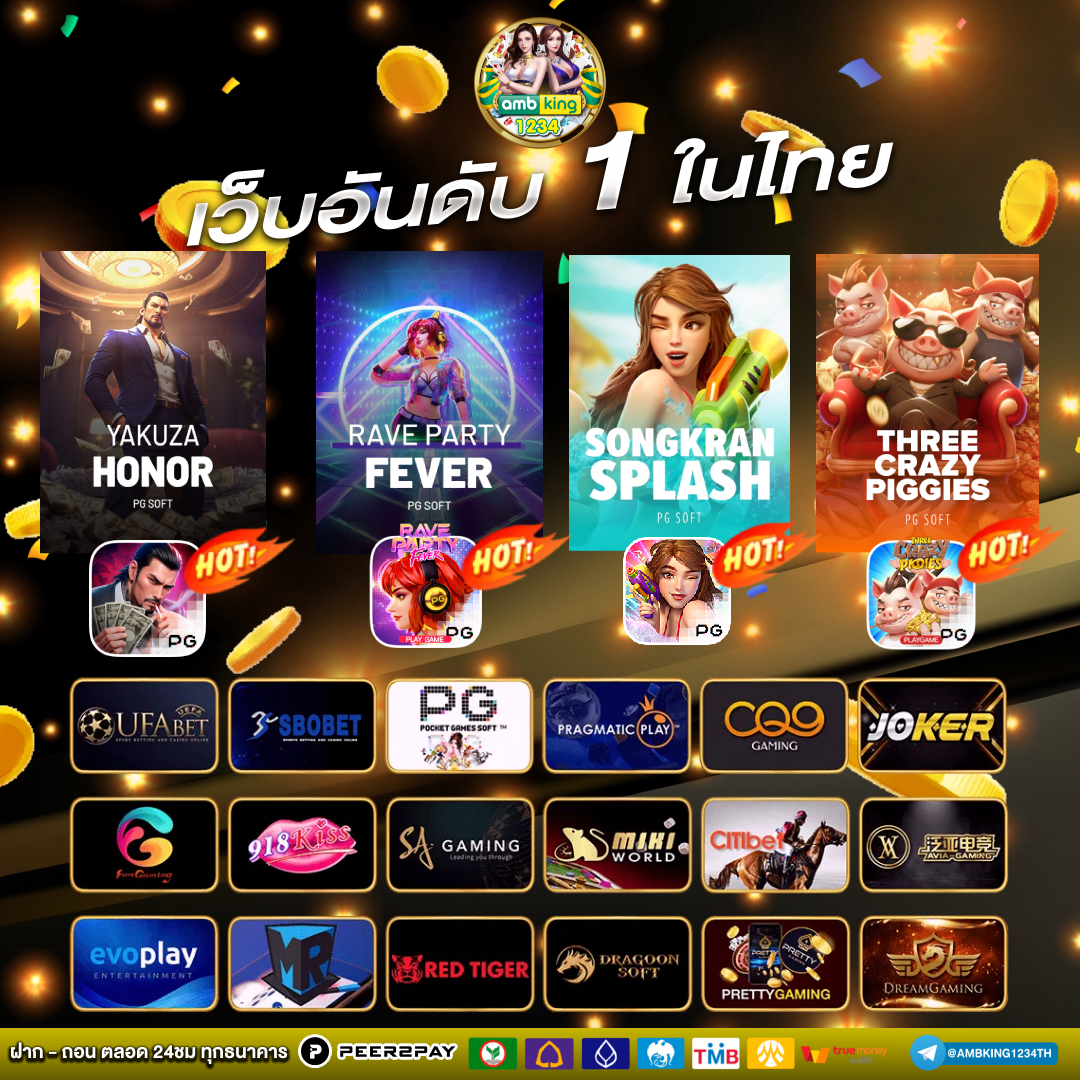 สล็อต ฝาก-ถอน ออ โต้ pg - แบนเนอร์โปรโมชั่น