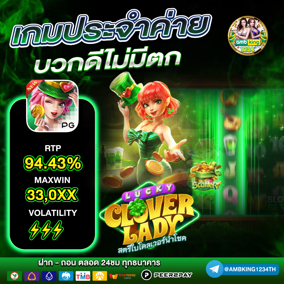 เว็บสล็อตรับโบนัส - แบนเนอร์โปรโมชั่น