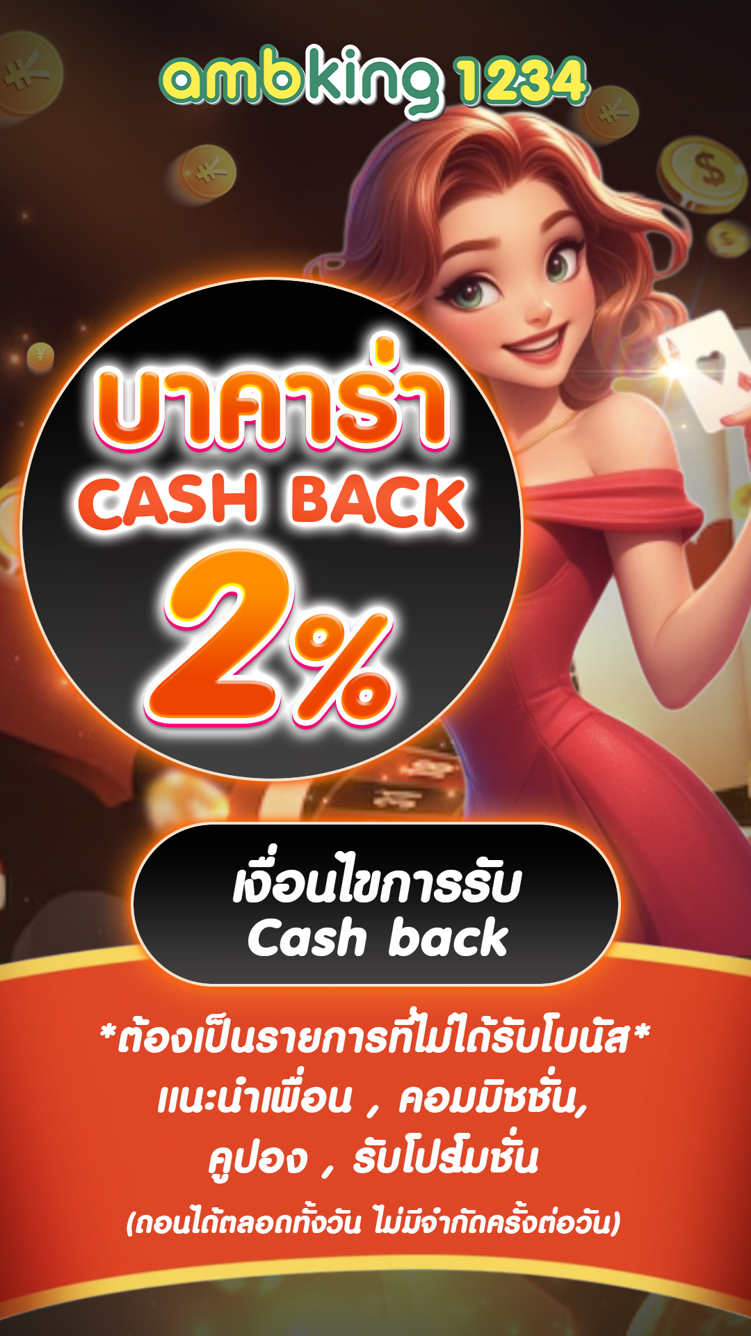 สล็อต ฝากถอน - แบนเนอร์โปรโมชั่น