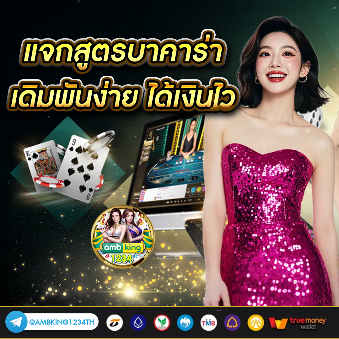 สล๋อต - แบนเนอร์โปรโมชั่น