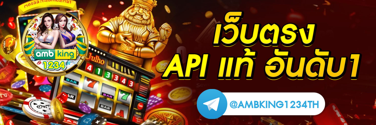 เกมสล็อตค่ายpp - แบนเนอร์โปรโมชั่น