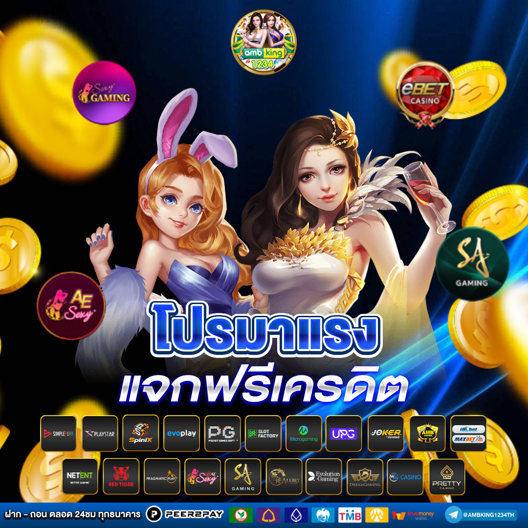 betflik ทางเข้า - แบนเนอร์โปรโมชั่น