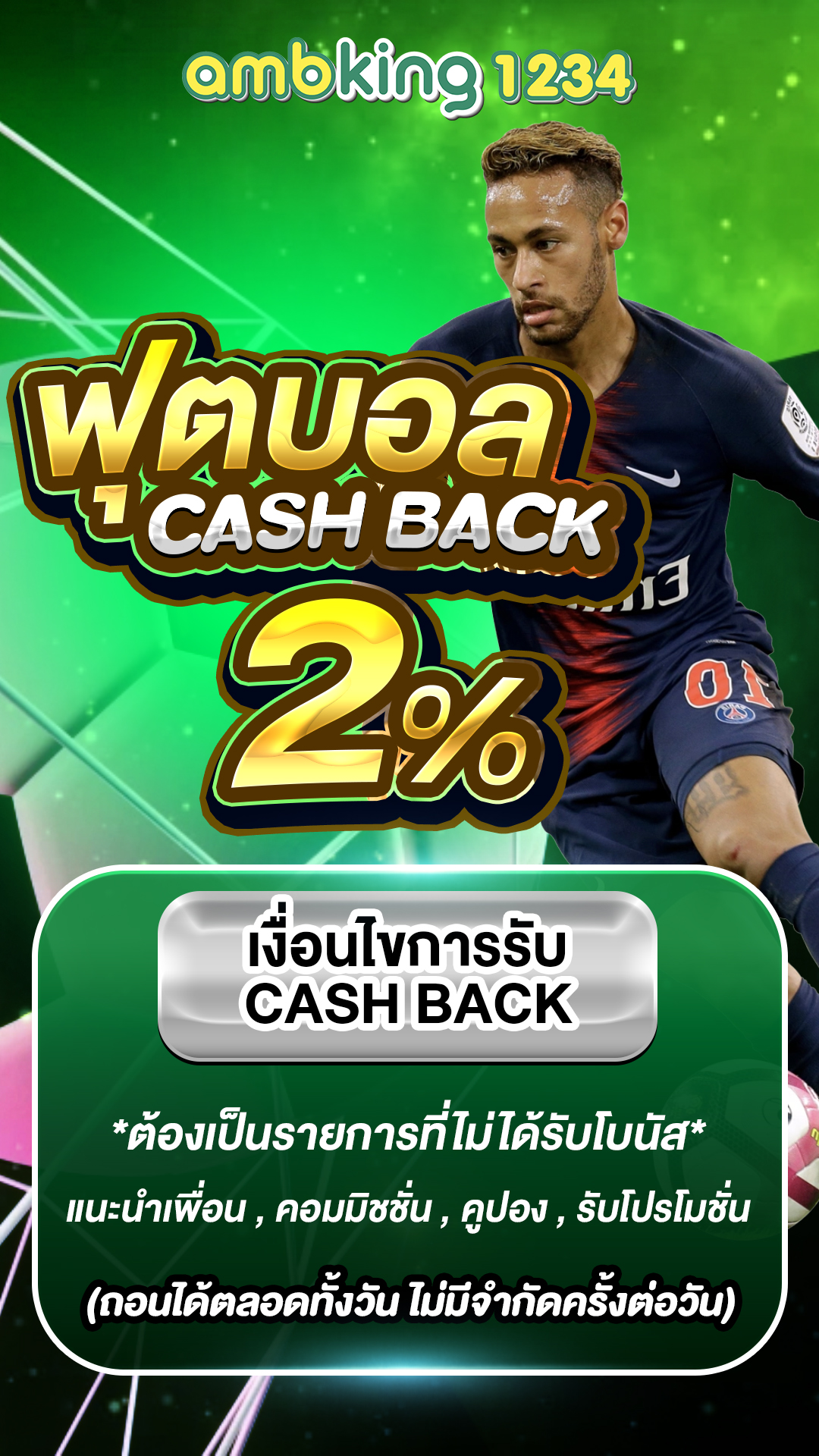 slot vip เครดิตฟรี - แบนเนอร์โปรโมชั่น