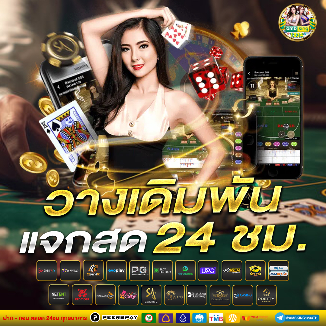 superslot wallet 789 - แบนเนอร์โปรโมชั่น