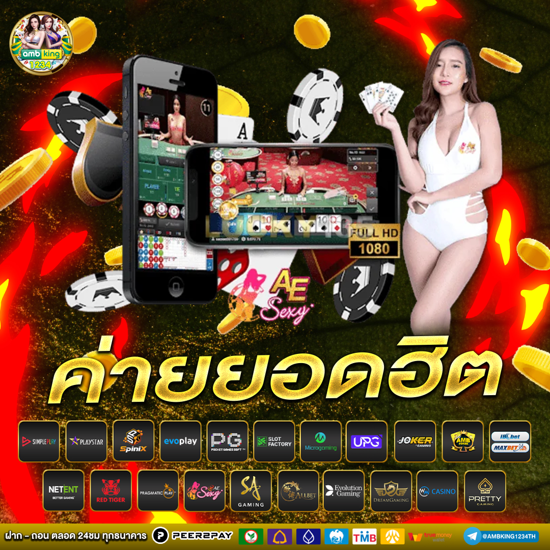 เชคยอดเงินทรู - แบนเนอร์โปรโมชั่น