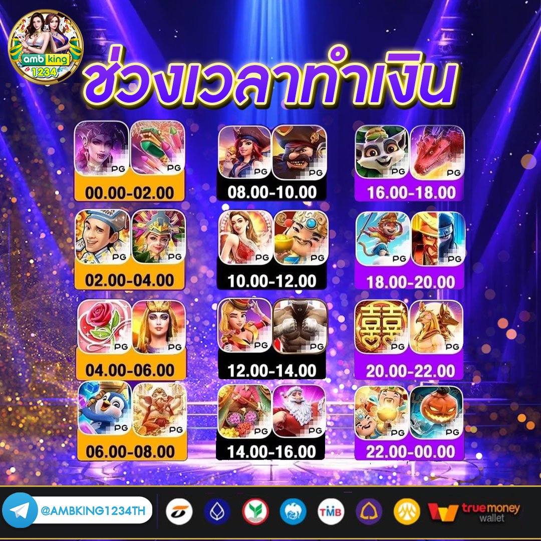 เว็บ ม่วง 789 - แบนเนอร์โปรโมชั่น