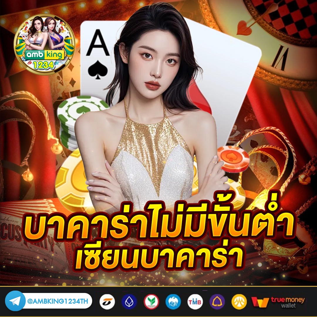 slot 777 - แบนเนอร์โปรโมชั่น