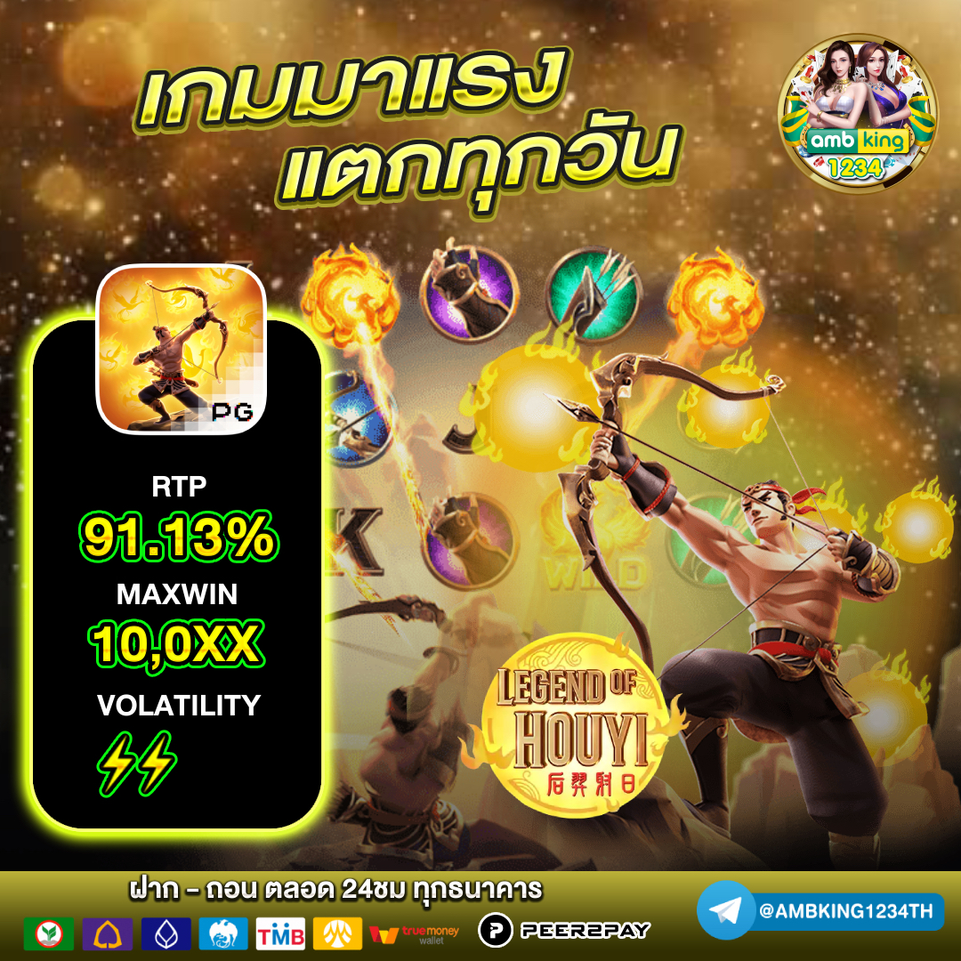 เว็บสล็อตล่าสุด - แบนเนอร์โปรโมชั่น