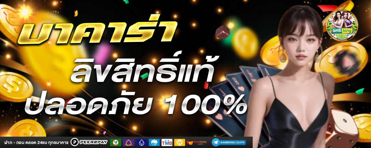 slot pgทางเข้า - แบนเนอร์โปรโมชั่น
