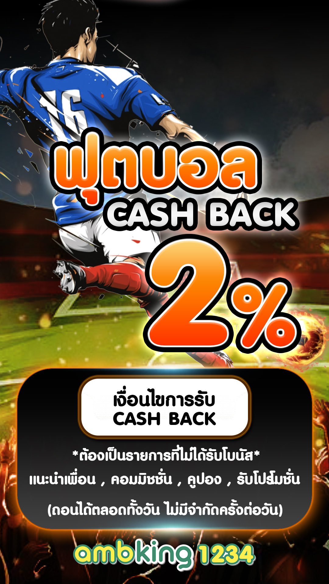 สล็อตwallet - แบนเนอร์โปรโมชั่น