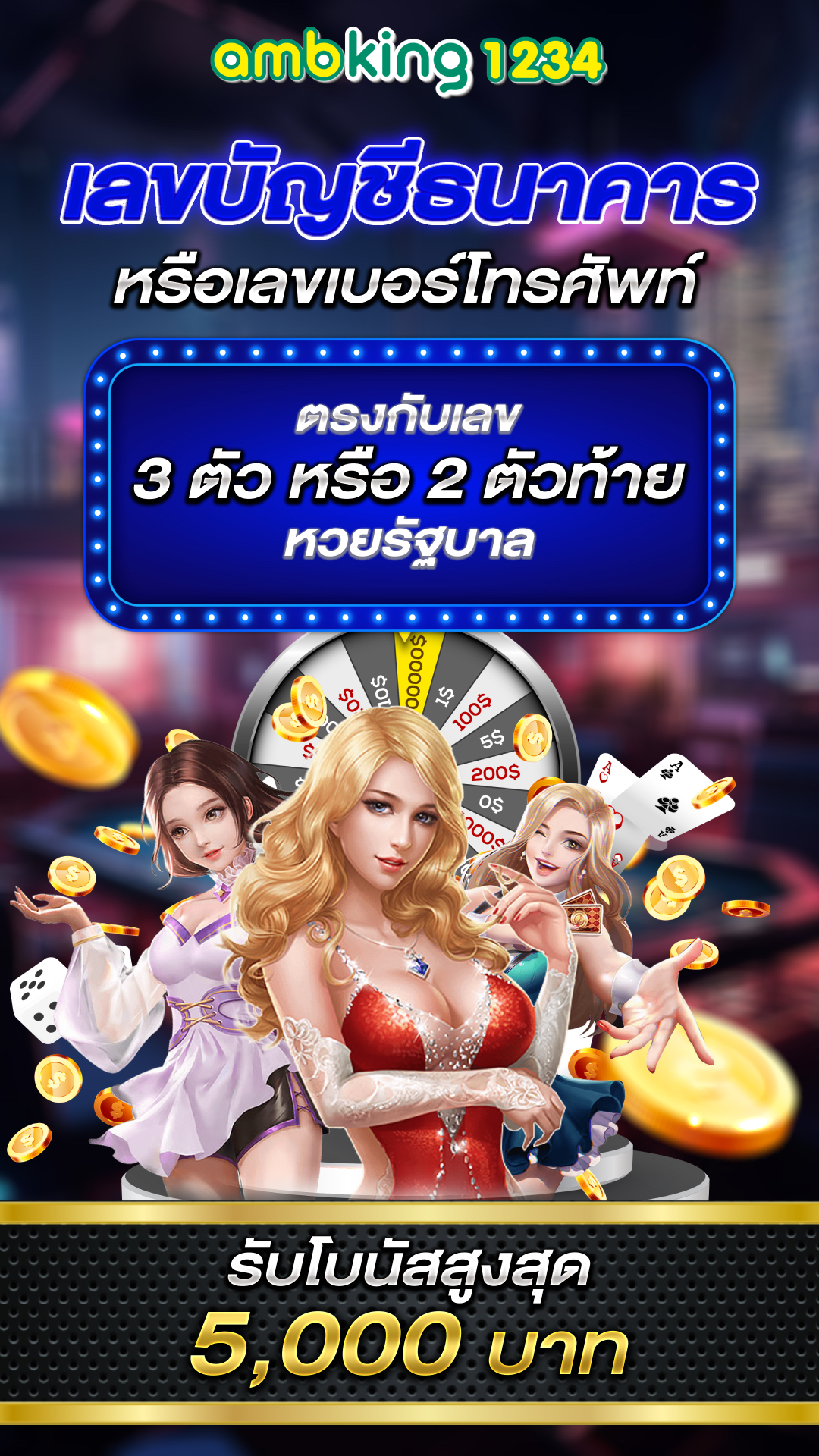 ค้นหาสล็อต - แบนเนอร์โปรโมชั่น