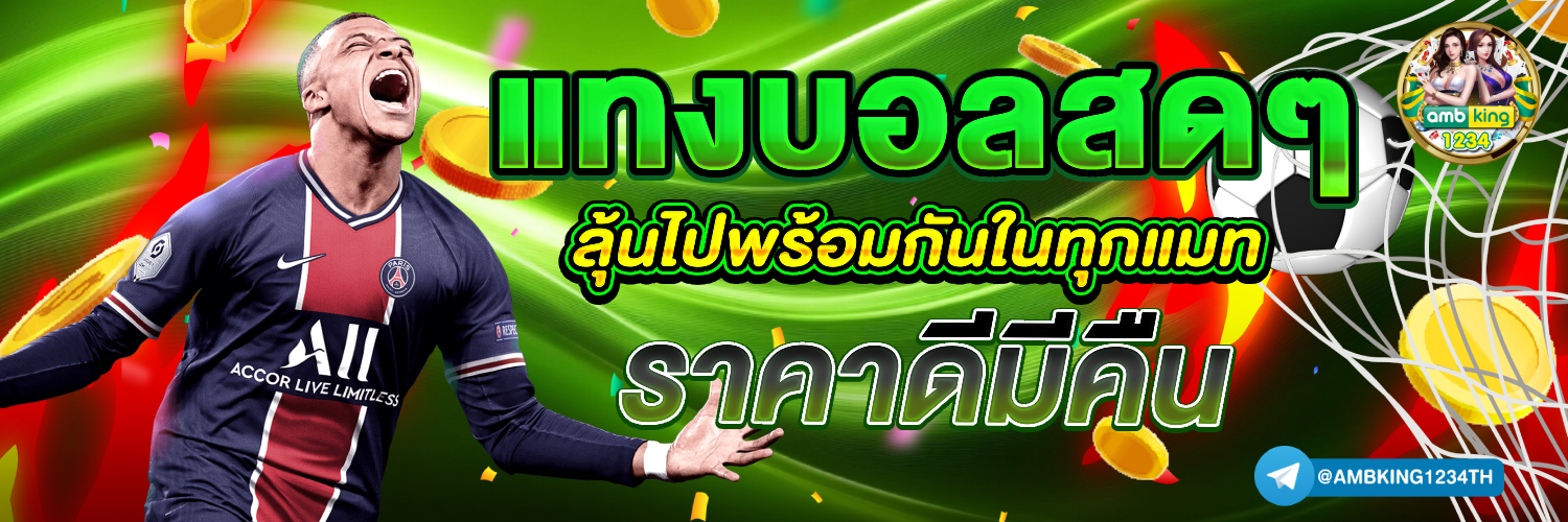ปั่น สล็อต เว็บ ตรง - แบนเนอร์โปรโมชั่น