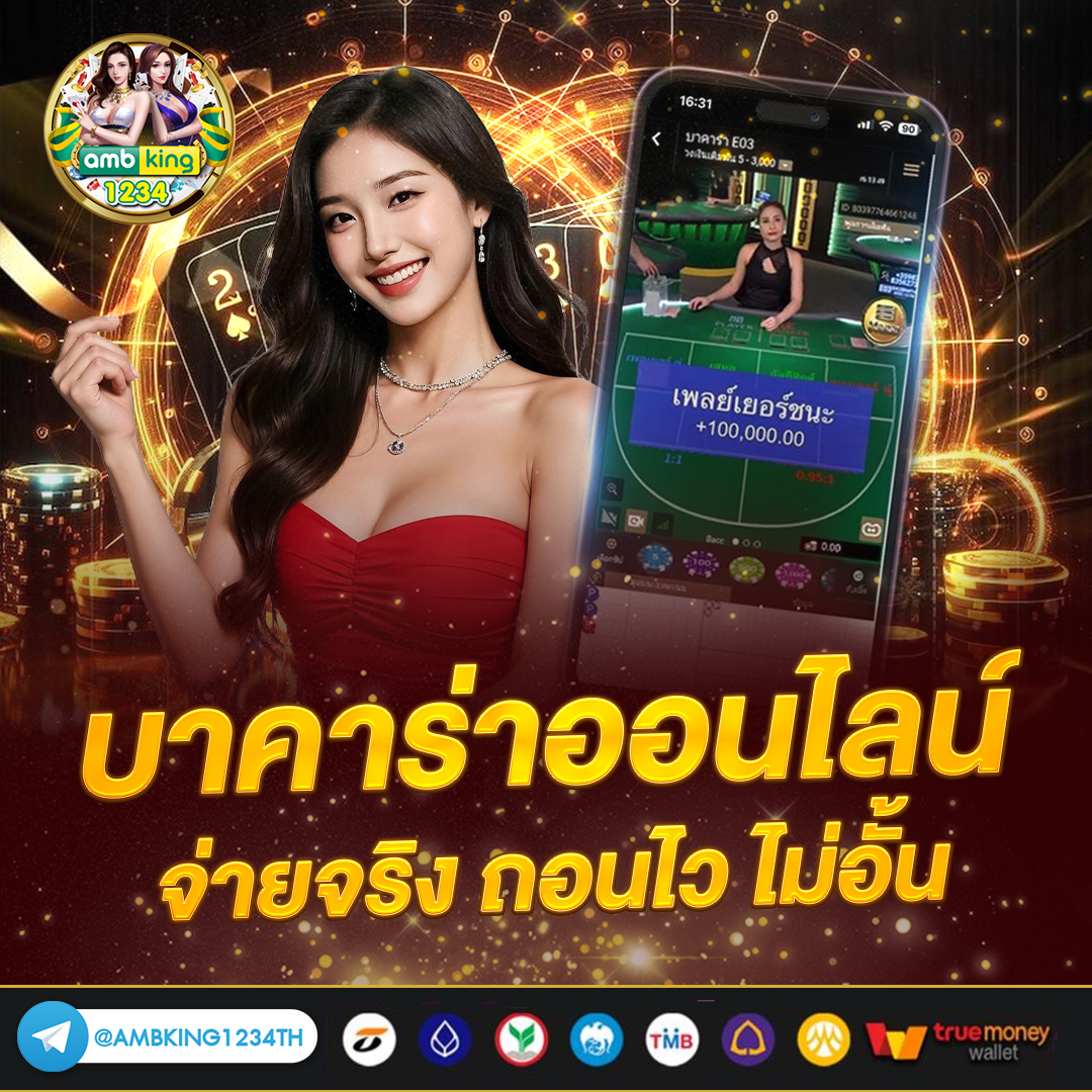 สล็อต วอ เลท ไม่มี ขั้น ต่ํา เว็บตรง - แบนเนอร์โปรโมชั่น