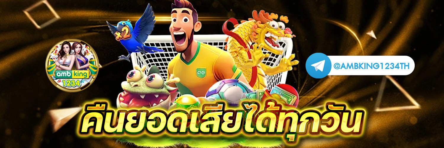 สล็อต เว็บตรงไม่ผ่านเอเย่นต์ 2021 - แบนเนอร์โปรโมชั่น