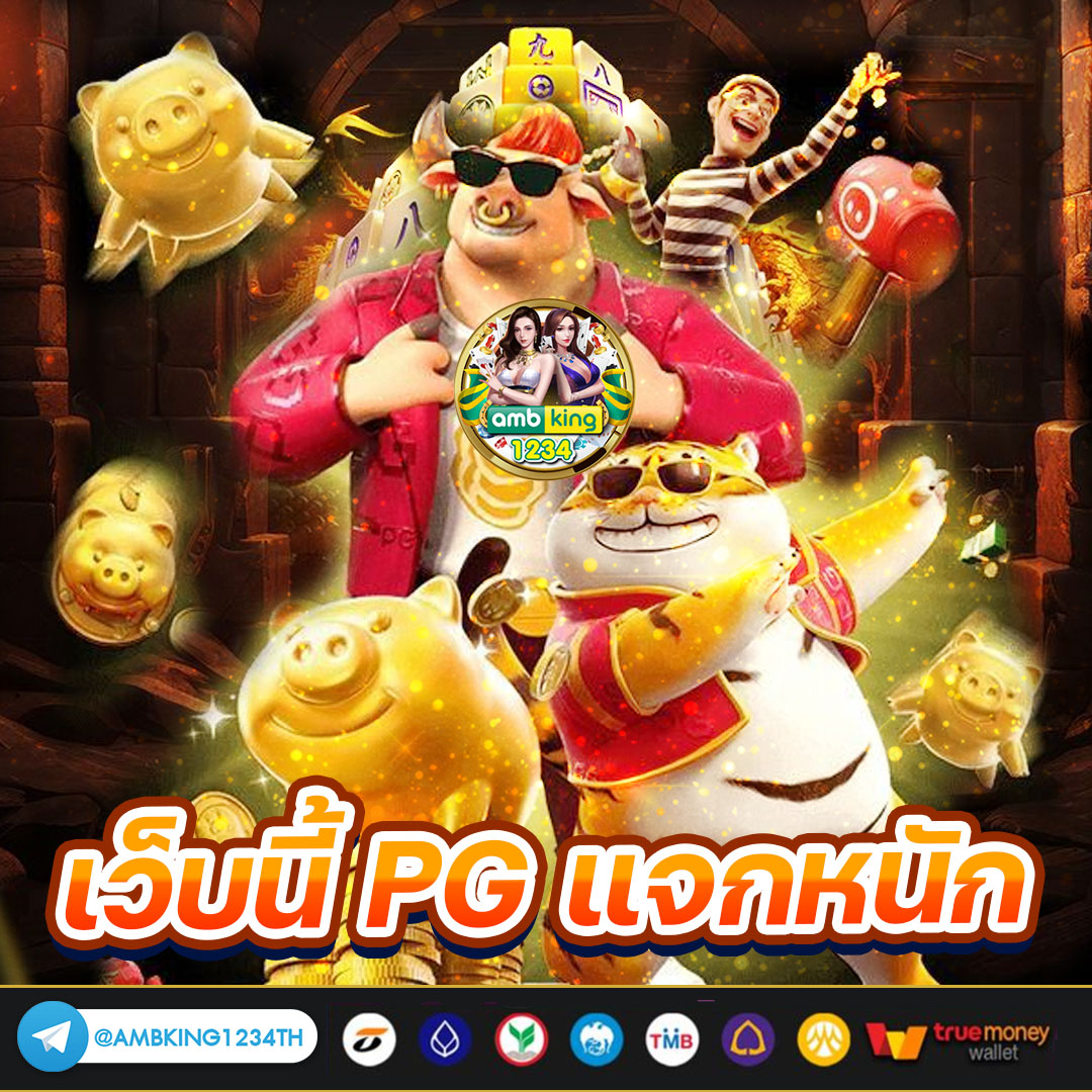 สล็อตไม่มีขั้นต่ําpg - แบนเนอร์โปรโมชั่น