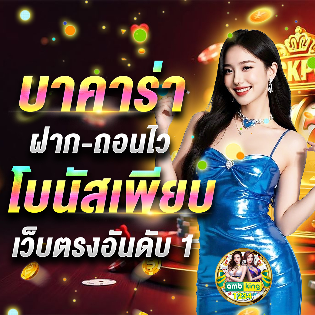 สล็อตเว็บตรงวอเลท777 - แบนเนอร์โปรโมชั่น