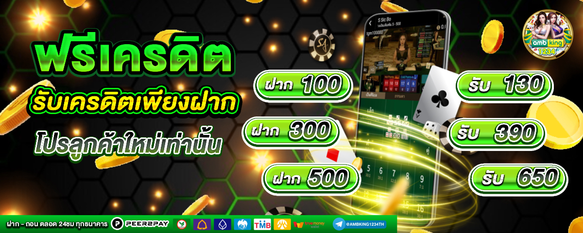 เว็บ123สล็อต - แบนเนอร์โปรโมชั่น