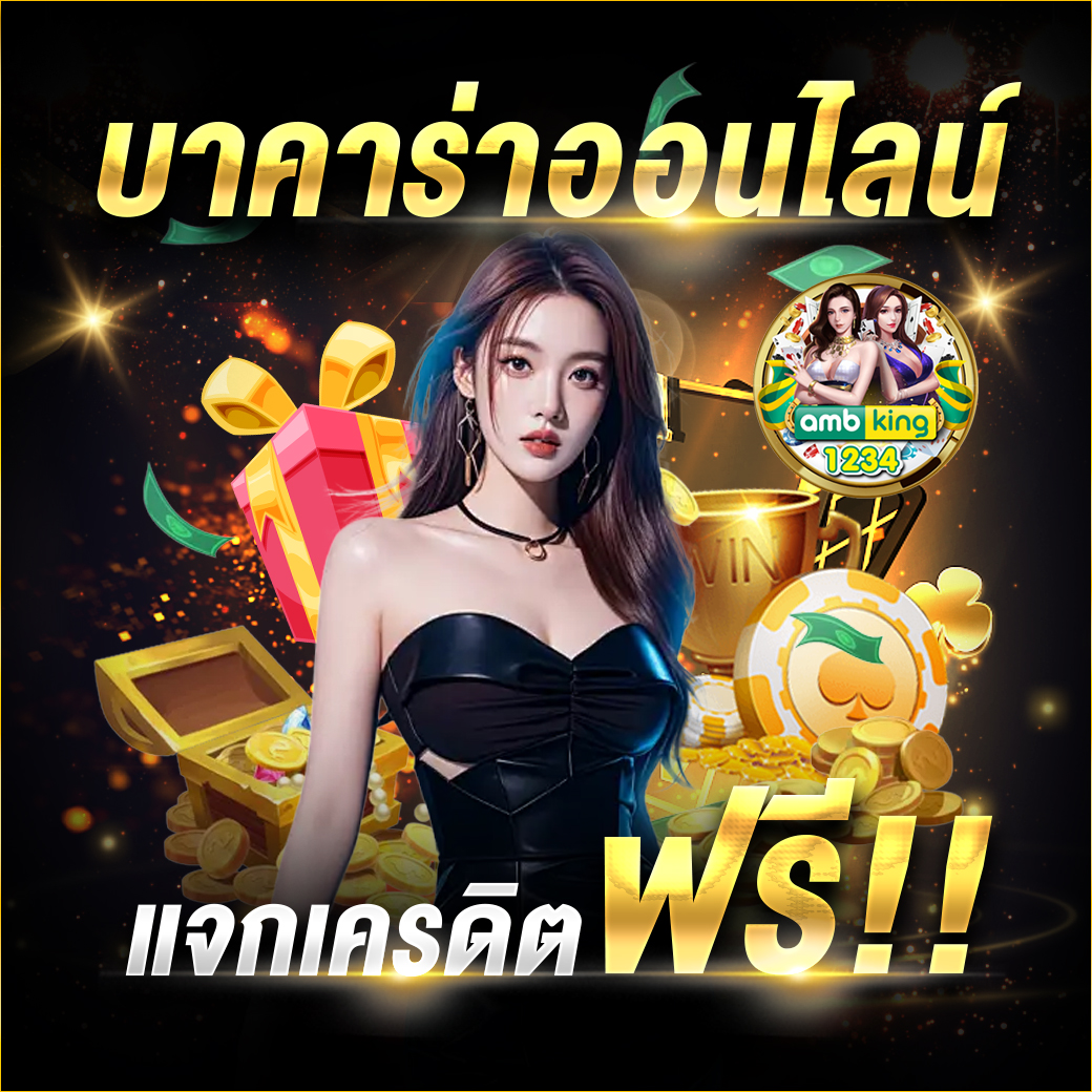pg slot โบนัส 100 เทิ ร์ น. 2 เท่า - แบนเนอร์โปรโมชั่น