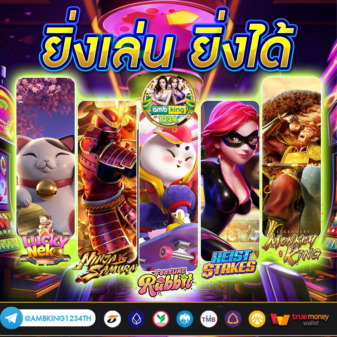 pigspin slot - แบนเนอร์โปรโมชั่น